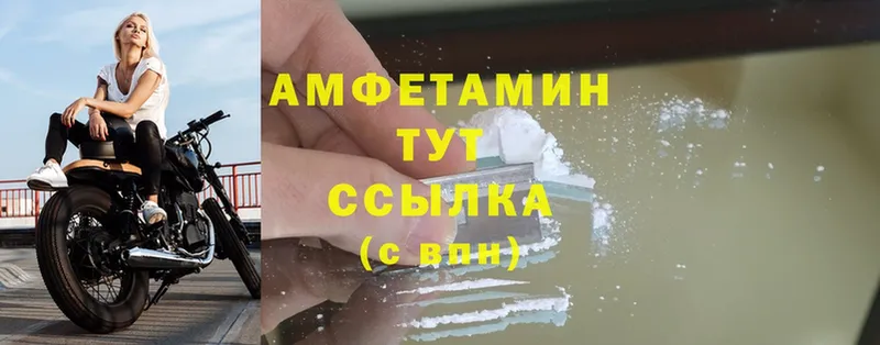 мориарти клад  Пудож  Amphetamine 98% 