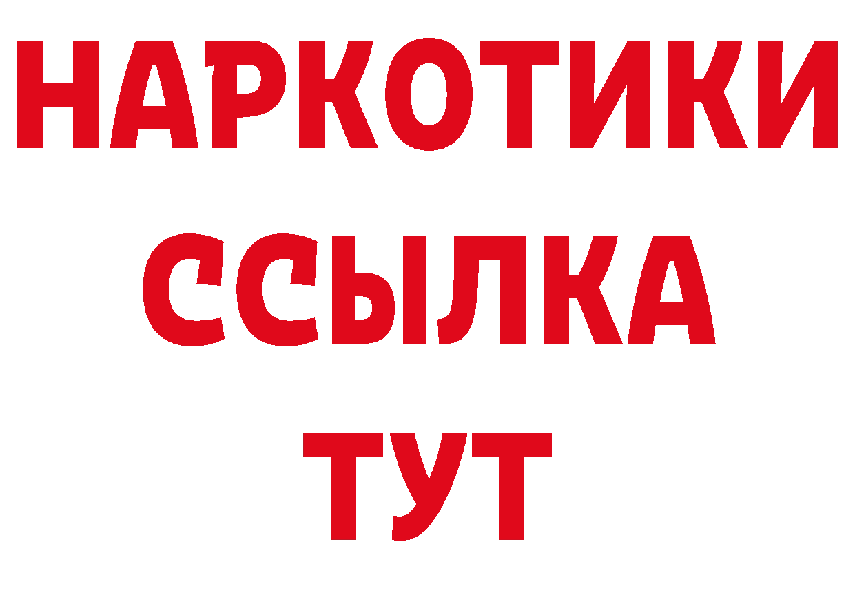 ГАШ 40% ТГК как войти площадка гидра Пудож